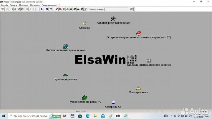 Сканматик 2 pro ноутбук для диагностики авто