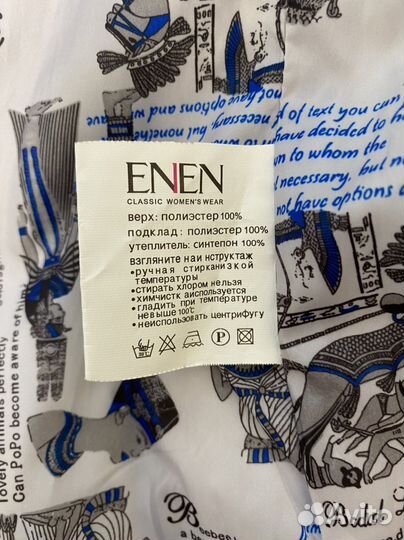 Пуховик женский