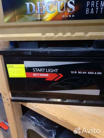 Аккумулятор Startlight 90 Ач новые