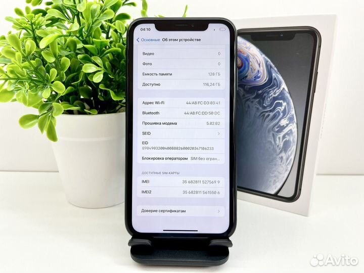 iPhone Xr, 128 ГБ