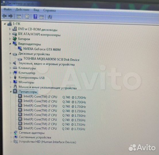 Medion X6811 /i7 q740/6GB/GTX460/500GB/15.6 Ful HD
