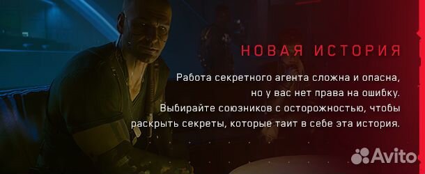 Cyberpunk 2077 Призрачная свобода DLC Steam Турция