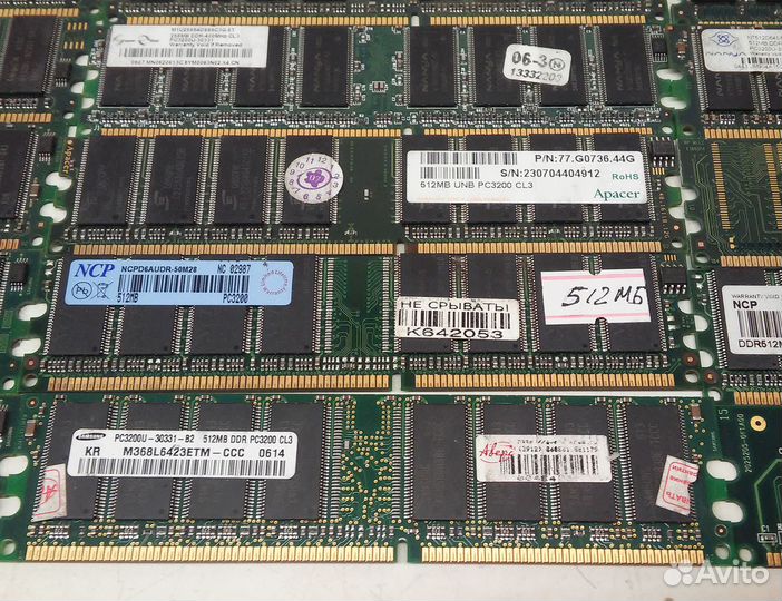 Ретро- память DDR-400: 128Mb/256Mb/512Mb/1Gb