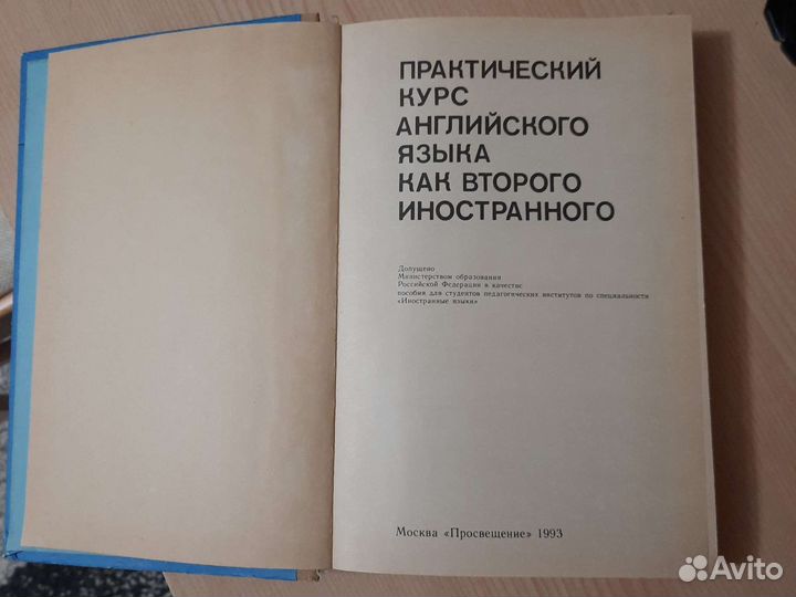 Учебник