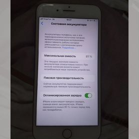 iPhone 7 Plus, 32 ГБ