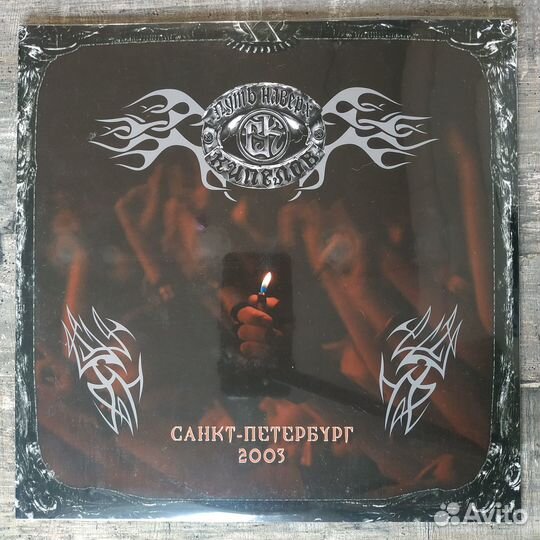 Кипелов - Путь Наверх (2022) 2LP