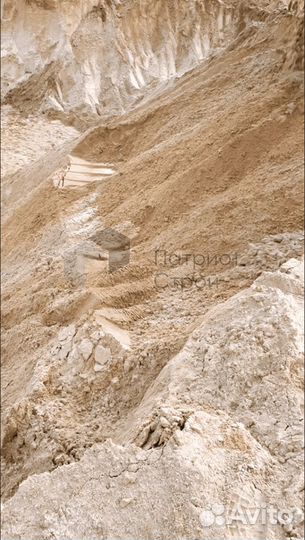 Песок Богаевский с доставкой