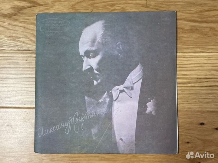 Вертинский-К Столетию.2 пластинки, сост. отличное