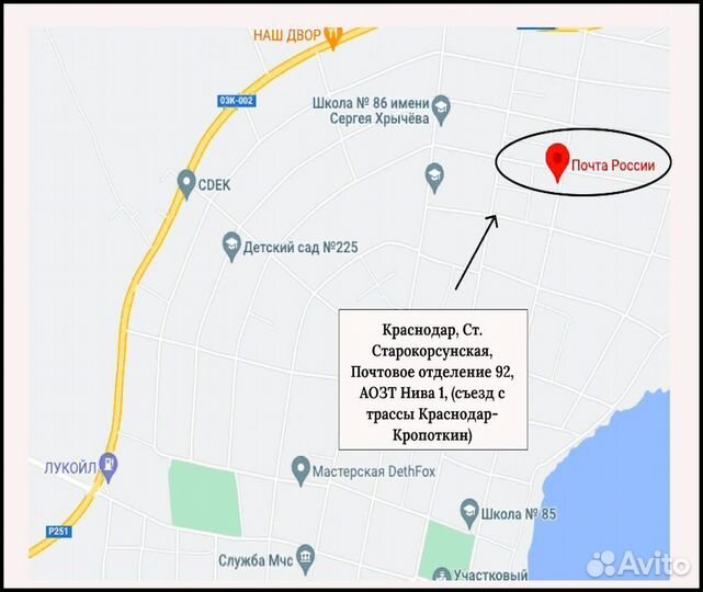 Тротуарная плитка