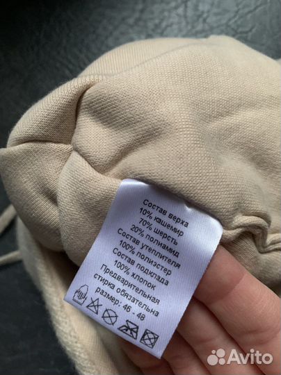 Шапка Детская