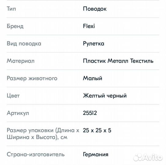 Поводок-рулетка Flexi Design S, 5 м