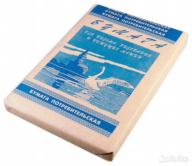 Бумага писчая А4 Кондопога