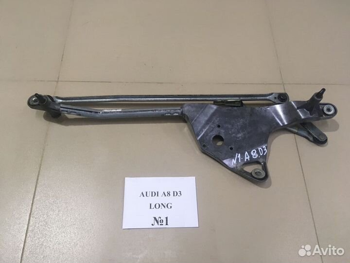 Трапеция стеклоочистителя Audi A8 D3 4Е1955023G