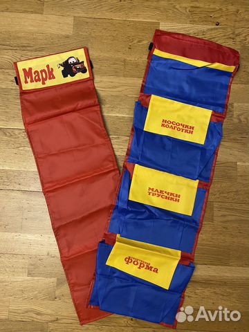 Кармашки для шкафчика в детский сад