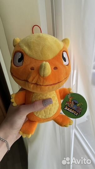 Завры 2 пятерочка