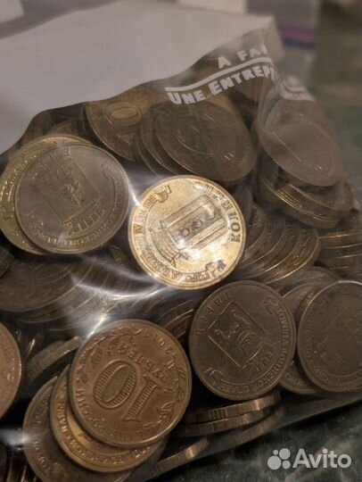 Монеты 10рублей юбилейные