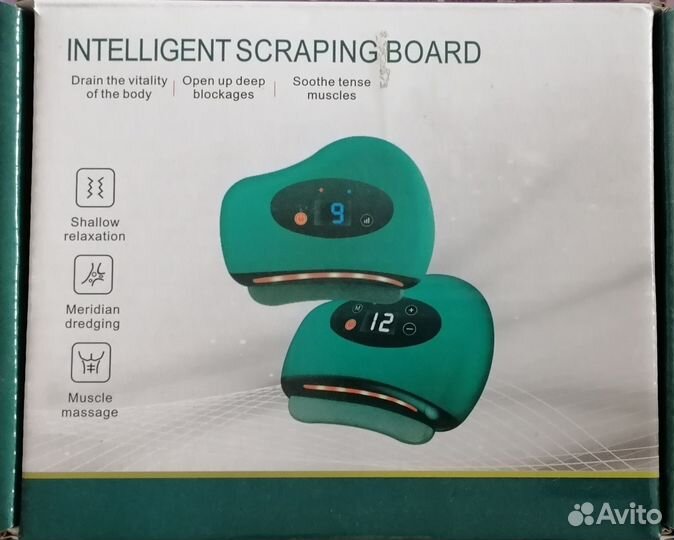 Умный массажёр Гуа ша электрический инструмент