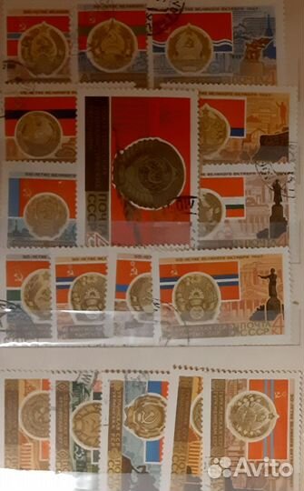 Почтовые марки