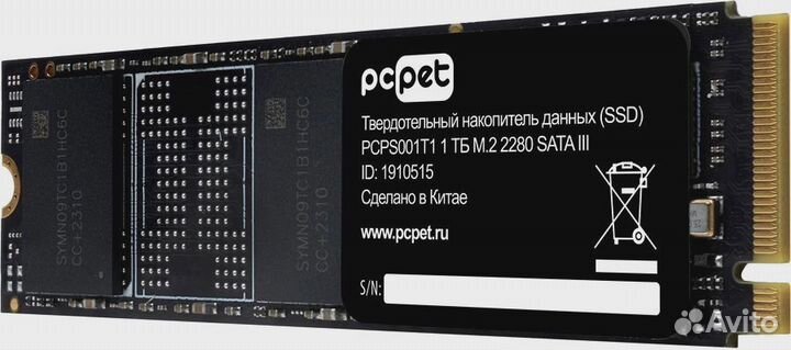 Твердотельный накопитель (SSD) Pc pet pcps001T1