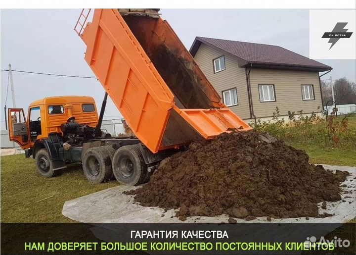 Купить навоз