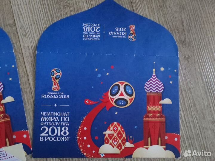 Конверт парковка чемпионат мира по футболу 2018