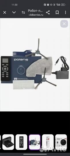 Робот пылесос polaris pvcr 3400