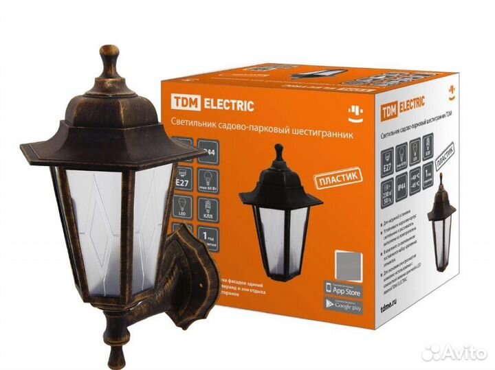 Светильник уличный садово-парковый, пластик