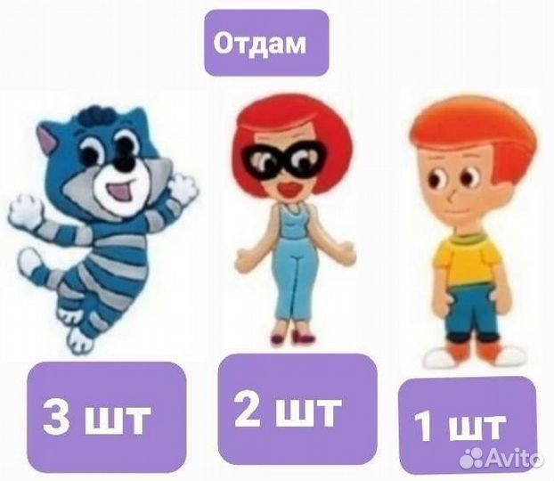 Простоквашино