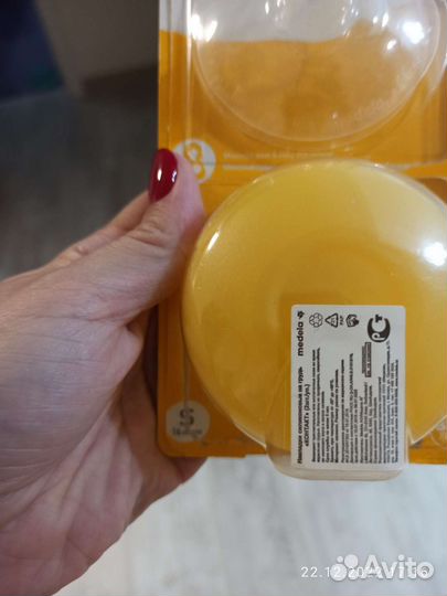 Накладки на грудь для кормления