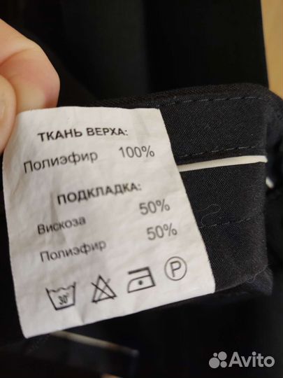 Брюки школьные