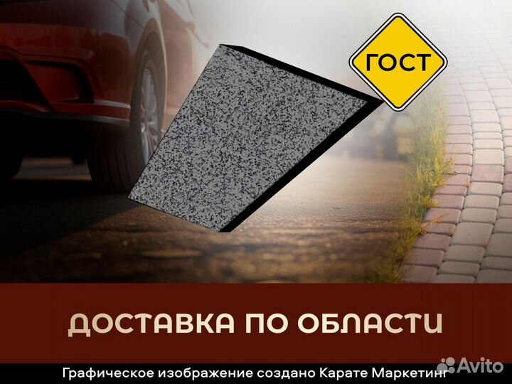 Брусчатка Оригами