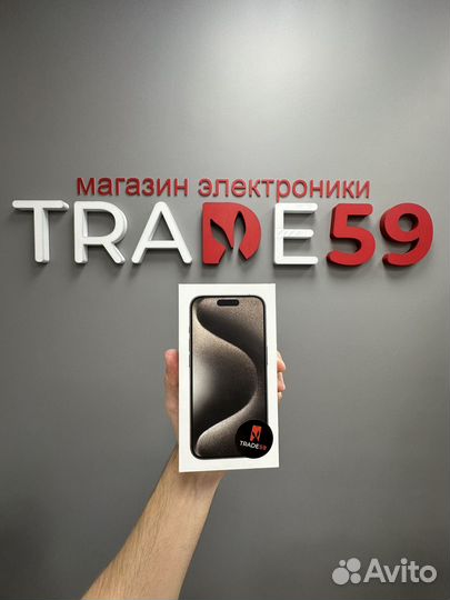 iPhone 15 Pro, 256 ГБ