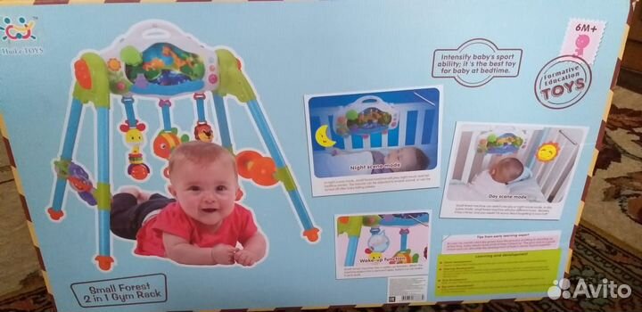 Развивающий игровой центр