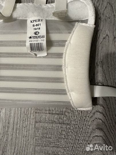 Шина кошля, бандаж крейт