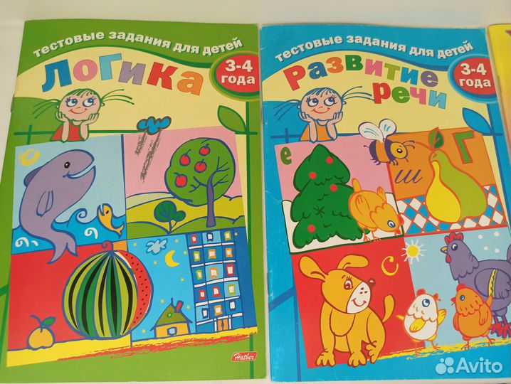 Прописи, рабочие тетради, азбука, английский