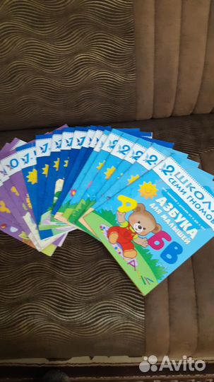 Развивающие пособия для детей.Школа семи гномов