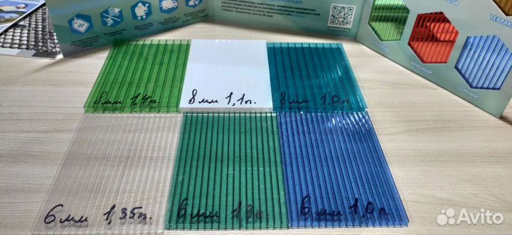 Теплицы, Поликарбонат