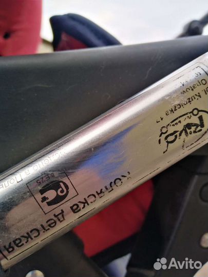 Детские коляски 3 в 1