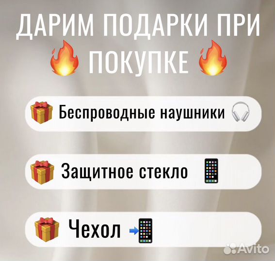 iPhone 15, 128 ГБ