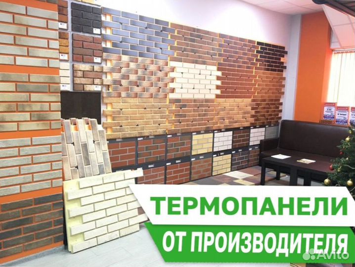 Термопанели для отделки