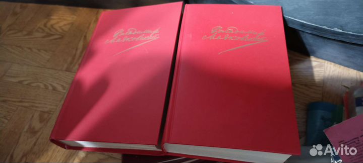 Двухтомное собрание сочинений В.В.Маяковского