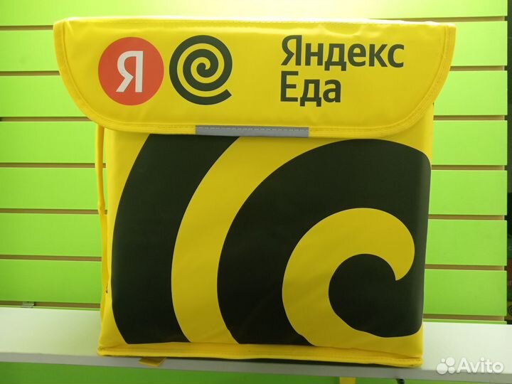 Термо рюкзак Яндекс
