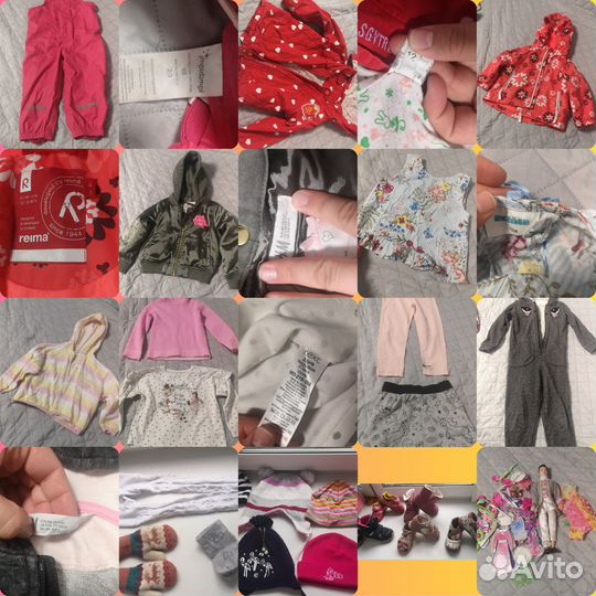 Бронь Пакет одежды и обуви девочка 2г