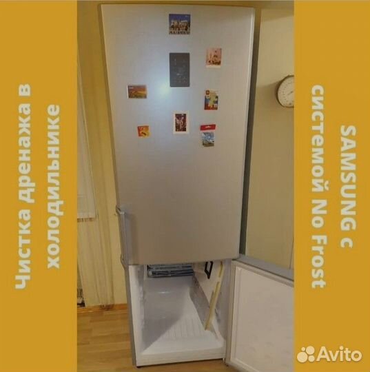 Ремонт стиральных машин, бойлеров