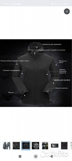 Тактический костюм демисезонный SoftShell 