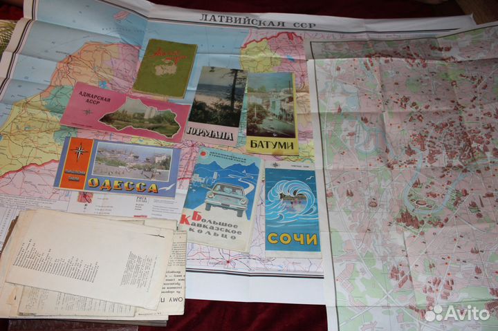 Карты и буклеты городов и областей СССР