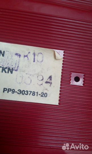 Телефон кнопочный стационарный 1994г