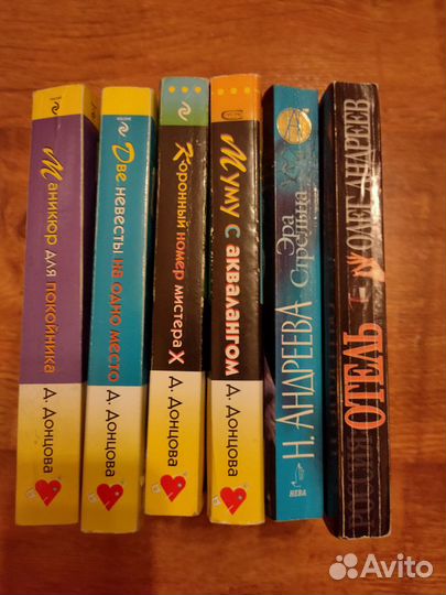 Книги, детективы, приключения,худ. литература