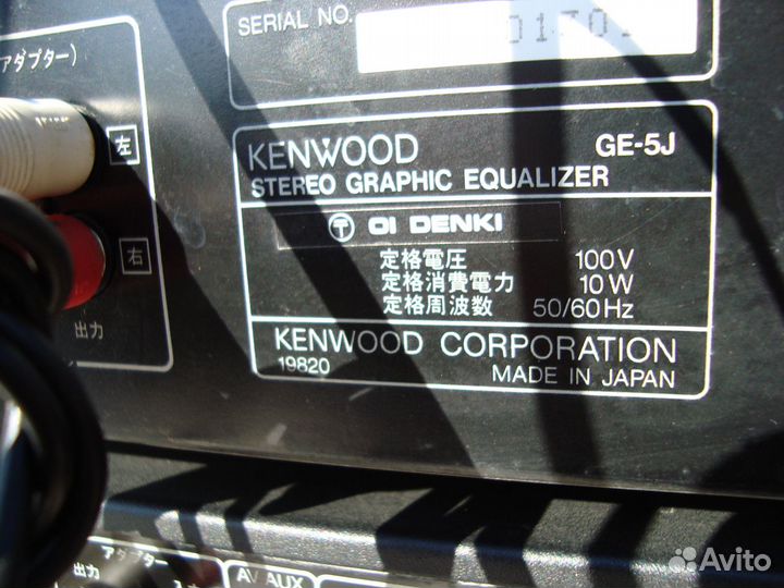 Музыкальный центр kenwood 5 j 7 j