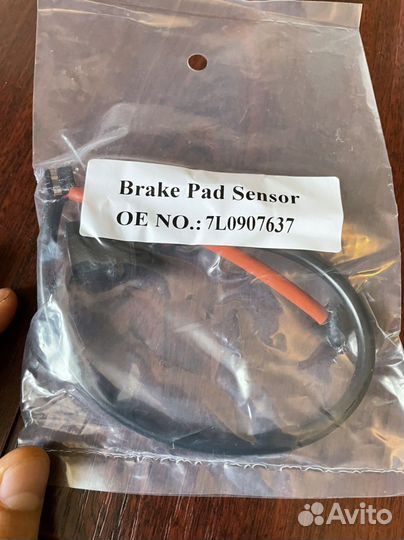 Датчик износа тормозных колодок